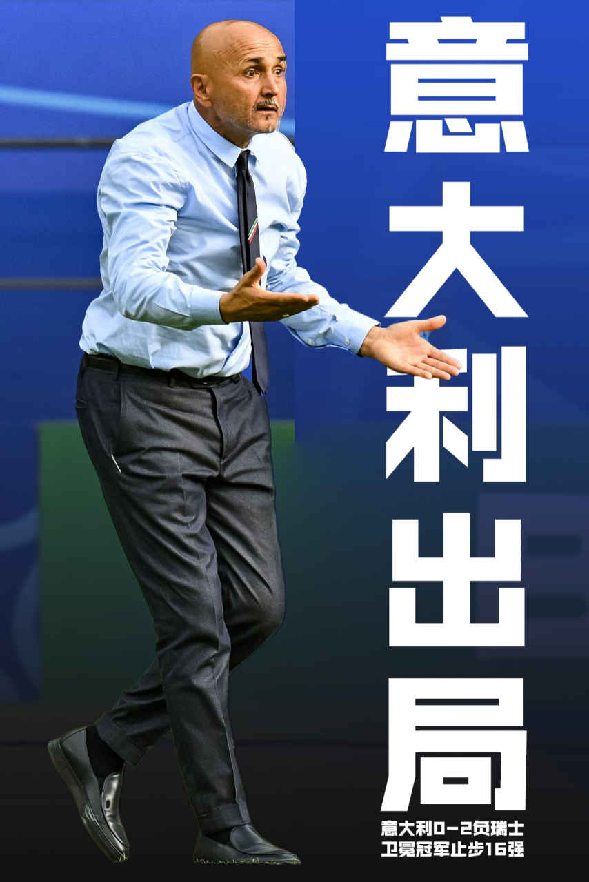 包含欧洲杯卫冕冠军传来重伤消息，前景堪忧的词条