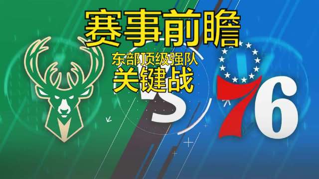 希腊-负于波兰，输掉关键战的简单介绍