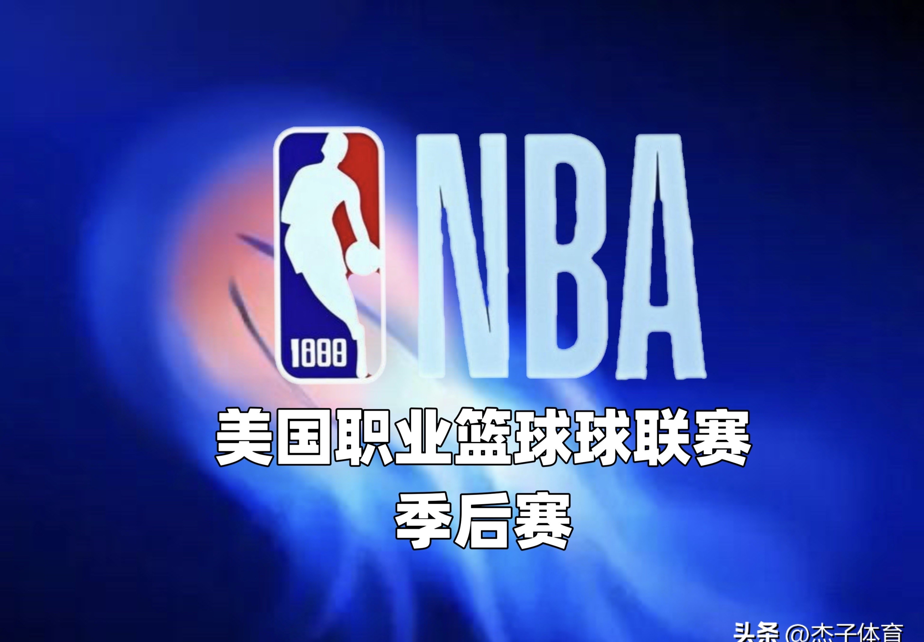 爱游戏网页版-新的比赛局势紧迫，强队受困，弱队崭露头角的简单介绍