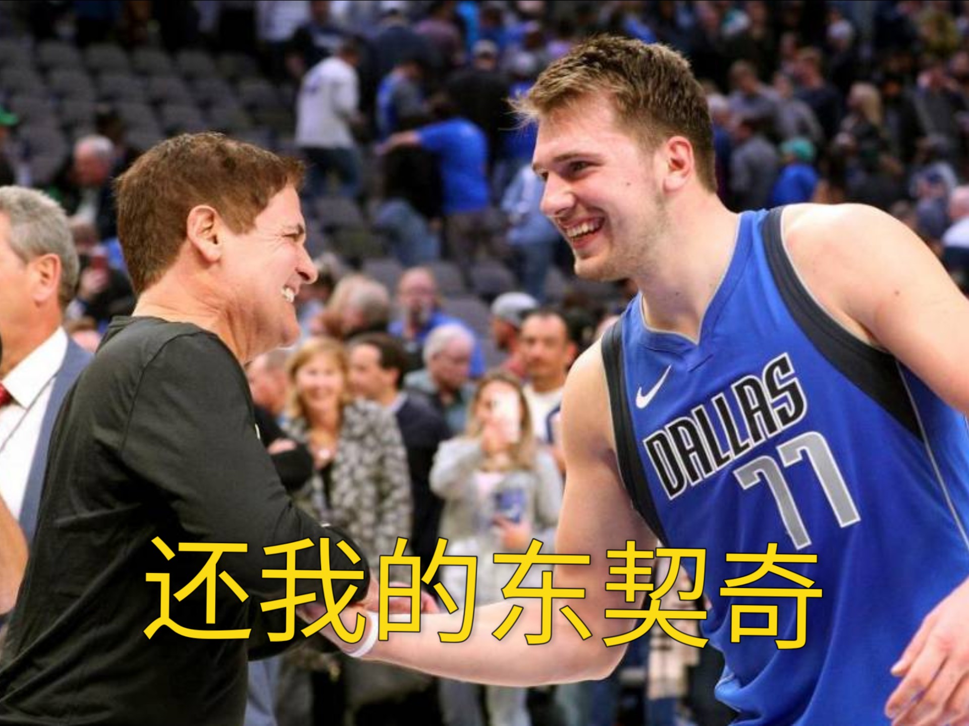 爱游戏体育官网-独行侠主场遭遇惨败，球队调整备战