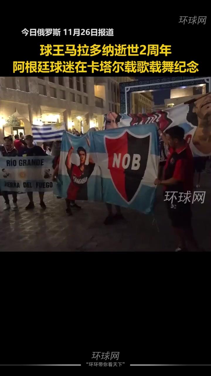 关于疯狂比赛夜，球迷载歌载舞庆祝胜利的信息