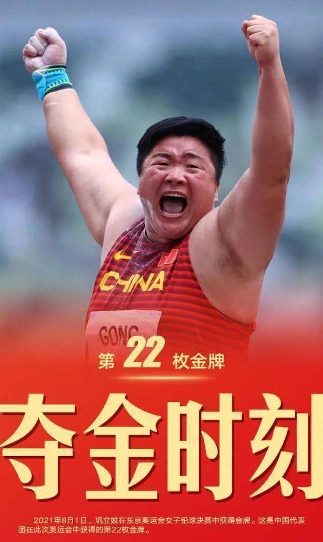 中国选手在奥运赛场上取得耀眼成绩，引发热议