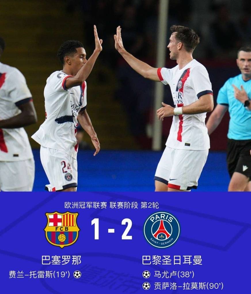 巴黎主场憾平摩纳哥，保持联赛不败的简单介绍