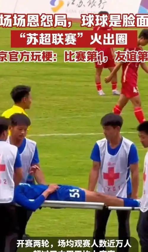 包含大洋洲篮球联赛延续火爆激情继续燃烧的词条